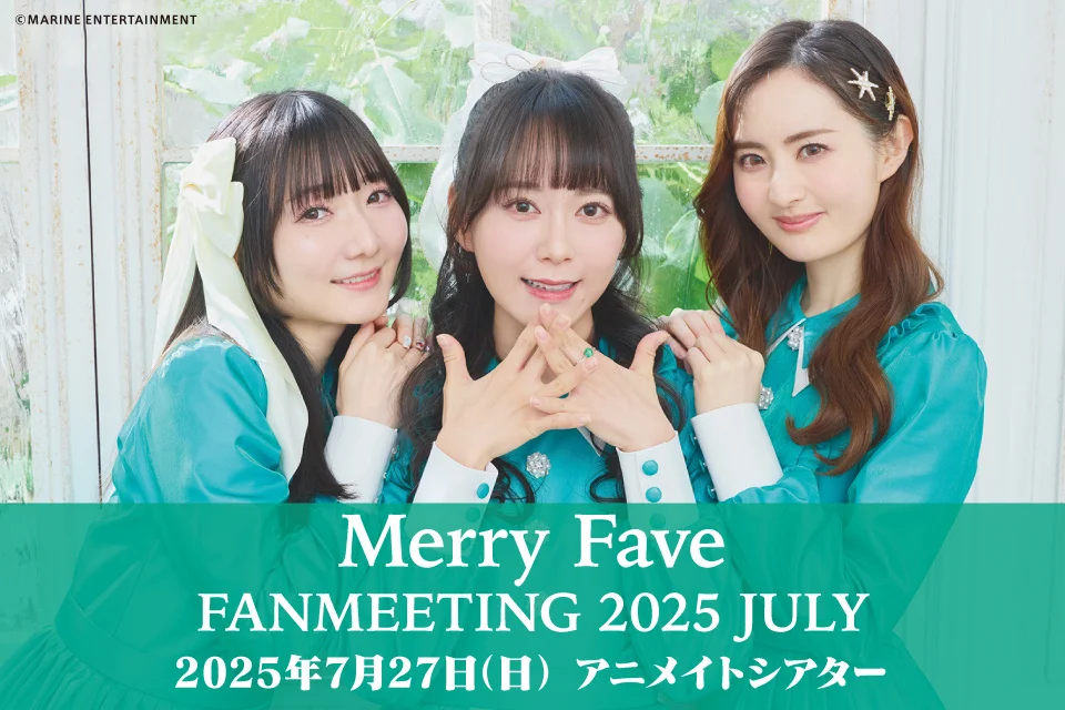 Merry Fave FANMEETING 2025 JULY