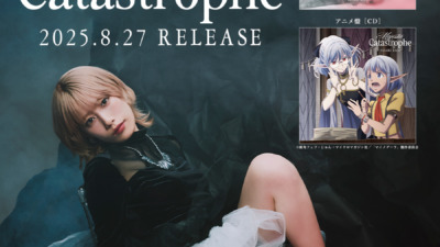 佐々木李子シングル「Majestic Catastrophe」発売記念インターネットサイン会