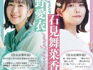 東京電機大学「第9回 鳩山に声優がやってくる!!!!」開催決定！