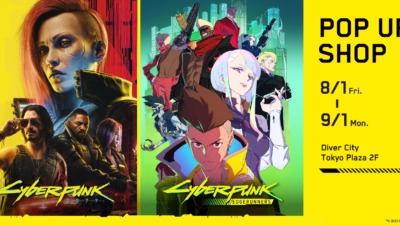 「Cyberpunk 2077」「Cyberpunk: Edgerunners」のPOP UP SHOPが8月1日より開催