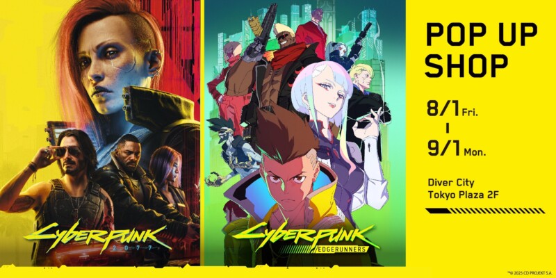 「Cyberpunk 2077」「Cyberpunk: Edgerunners」のPOP UP SHOPが8月1日より開催