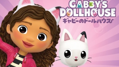 人気アニメ「ギャビーのドールハウス」と「プティマイン」のコラボアイテムが7月25日より販売開始