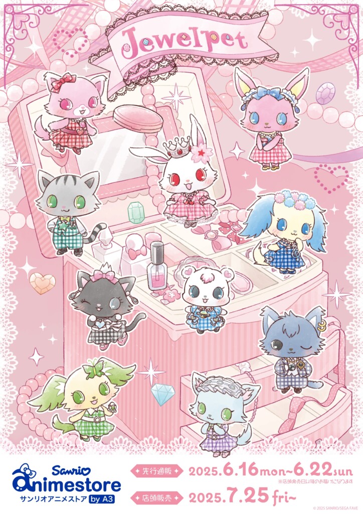 【レア】ジュエルペット ハッピネス DVD-BOX2 サンリオ Jewelpet レア】ジュエルペット ハッピネス DVD-BOX2 サンリオ Jewelpet