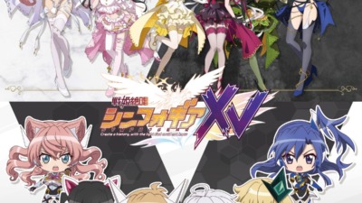 「戦姫絶唱シンフォギアXV」新作グッズがコミックマーケット106で新登場