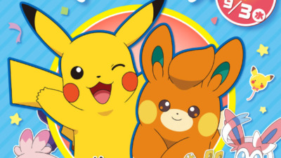 ポケモン × サーティワン『31ポケ夏！キャンペーン』開催決定！