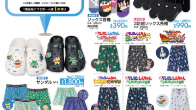 クレヨンしんちゃん × アベイル 7月26日〜グッズが登場！