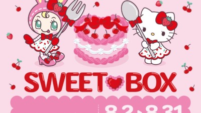 メゾピアノ × ハローキティ ポップアップストア in ルミネエスト新宿 開催決定！