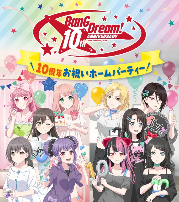 BanG Dream! × ファミリーマート コラボキャンペーン開催決定♡ステッカープレゼント！