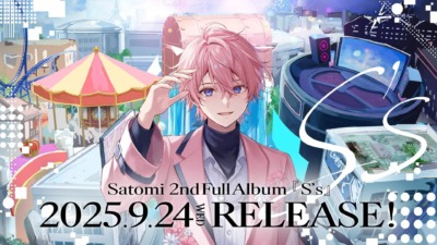 「すとぷり」のメンバー「さとみ」の2ndアルバム『S’s』が9月24日(水)に発売、7月26日より予約開始