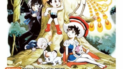 特別企画展 手塚治虫「ガラスの地球を救え」
