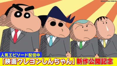 映画「クレヨンしんちゃん」の公開記念でキーキャラクターの「ボーちゃん」の厳選6エピソードをTVerで7月28日より期間限定で配信