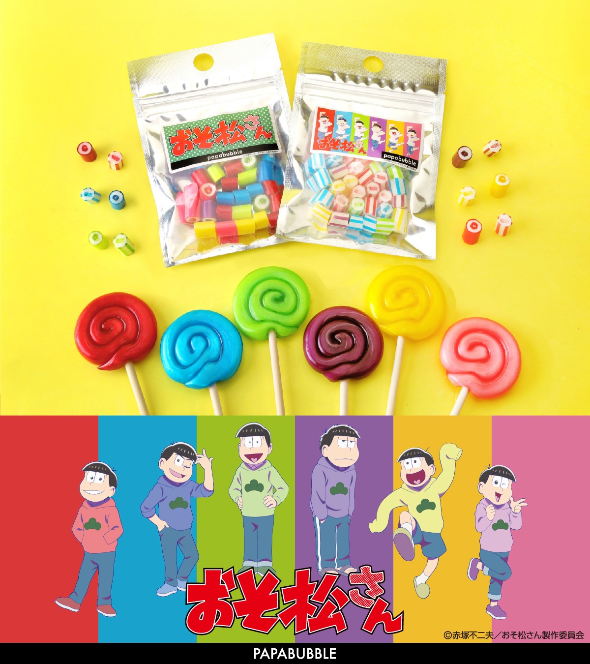 「おそ松さん」の第4期放送記念でコラボキャンディが8月1日に発売決定
