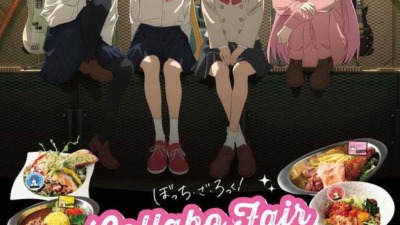 「ぼっち・ざ・ろっく！」×「湯楽の里」・「喜楽里」温浴施設併設レストランのコラボレーションが8月19日より開催