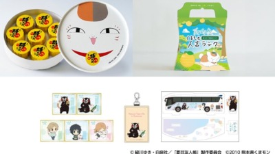 「熊本銘菓×夏目友人帳」のコラボお菓子が8月8日より販売開始