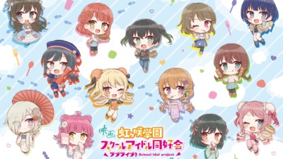 「ラブライブ！虹ヶ咲学園スクールアイドル同好会 完結編 第2章」京都駅ビルのコラボが8月9日より開催、トークイベントもあり
