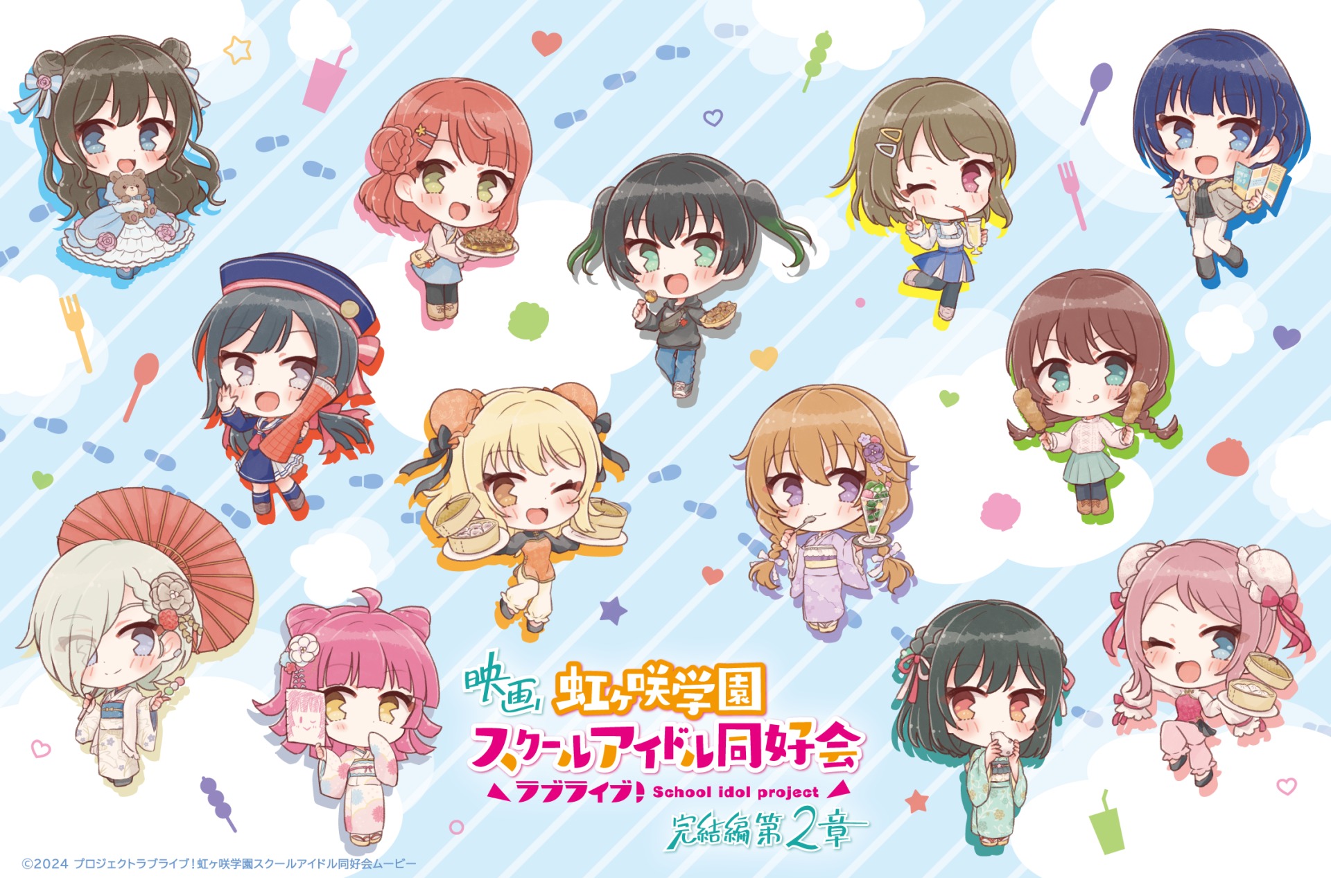 「ラブライブ!虹ヶ咲学園スクールアイドル同好会 完結編 第2章」京都駅ビルのコラボが8月9日より開催、トークイベントもあり