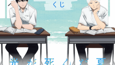 TVアニメ「光が死んだ夏」オンラインくじ【くじ引き堂】