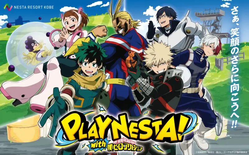 『僕のヒーローアカデミア』×ネスタリゾート神戸 初のコラボイベント 「PLAY NESTA！with 僕のヒーローアカデミア」開催決定！