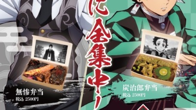 「鬼滅の刃×海苔弁いちのや」コラボ弁当が8月4日より発売