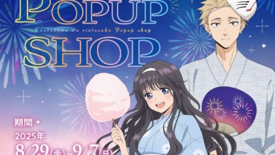 TVアニメ「薫る花は凛と咲く」吉祥寺PARCOで8月29日よりPOP UP SHOP開催