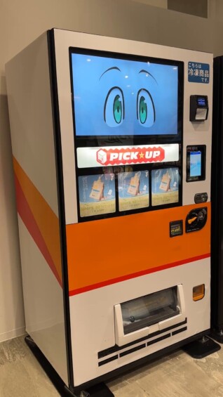 「自動販売機に生まれ変わった俺は迷宮を彷徨う 2nd season×サスティナスポット」のコラボが8月1日より開催
