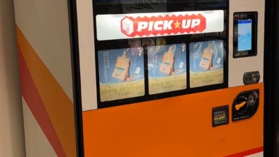 「自動販売機に生まれ変わった俺は迷宮を彷徨う 2nd season×サスティナスポット」のコラボが8月1日より開催