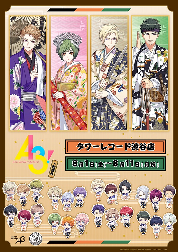 「A3!×歌舞伎POP UP SHOP in TOWER RECORDS」をタワレコ渋谷店で8月1日より開催、新作描き下ろしグッズあり