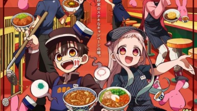 人気テレビアニメ「地縛少年花子くん２」と吉野屋がコラボ、ポイントで描き下ろしグッズが手に入る！