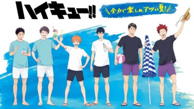 「ファミマ×ハイキュー!!コラボ」が8月5日に開催、ここだけの限定グッズやコラボ商品あり