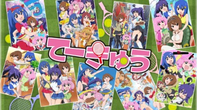 アニメ「てーきゅう」の第1期から第9期までをシリーズ完全収録したBlu-rayが2025年10月29日に発売