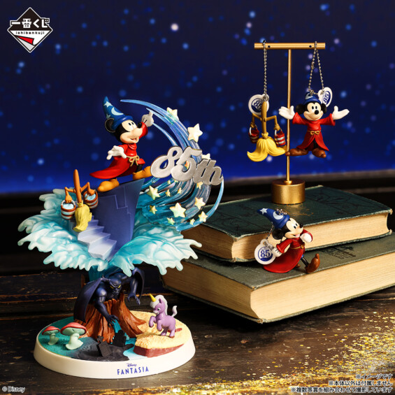 【一番くじ】〈Disney FANTASIA〉85th Anniversary Memories of〈Mickey〉開催決定！