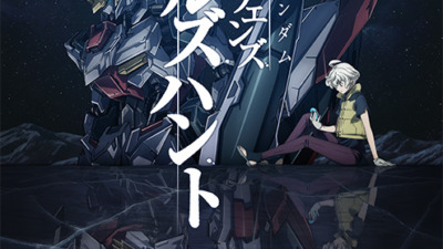 映画「機動戦士ガンダム 鉄血のオルフェンズ ウルズハント -小さな挑戦者の軌跡-」2025年10月公開