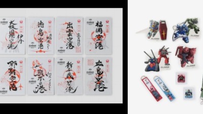 「JAL×GUNDAM FLY TO THE FUTURE PROJECT」より8月18日にオリジナルグッズが販売開始