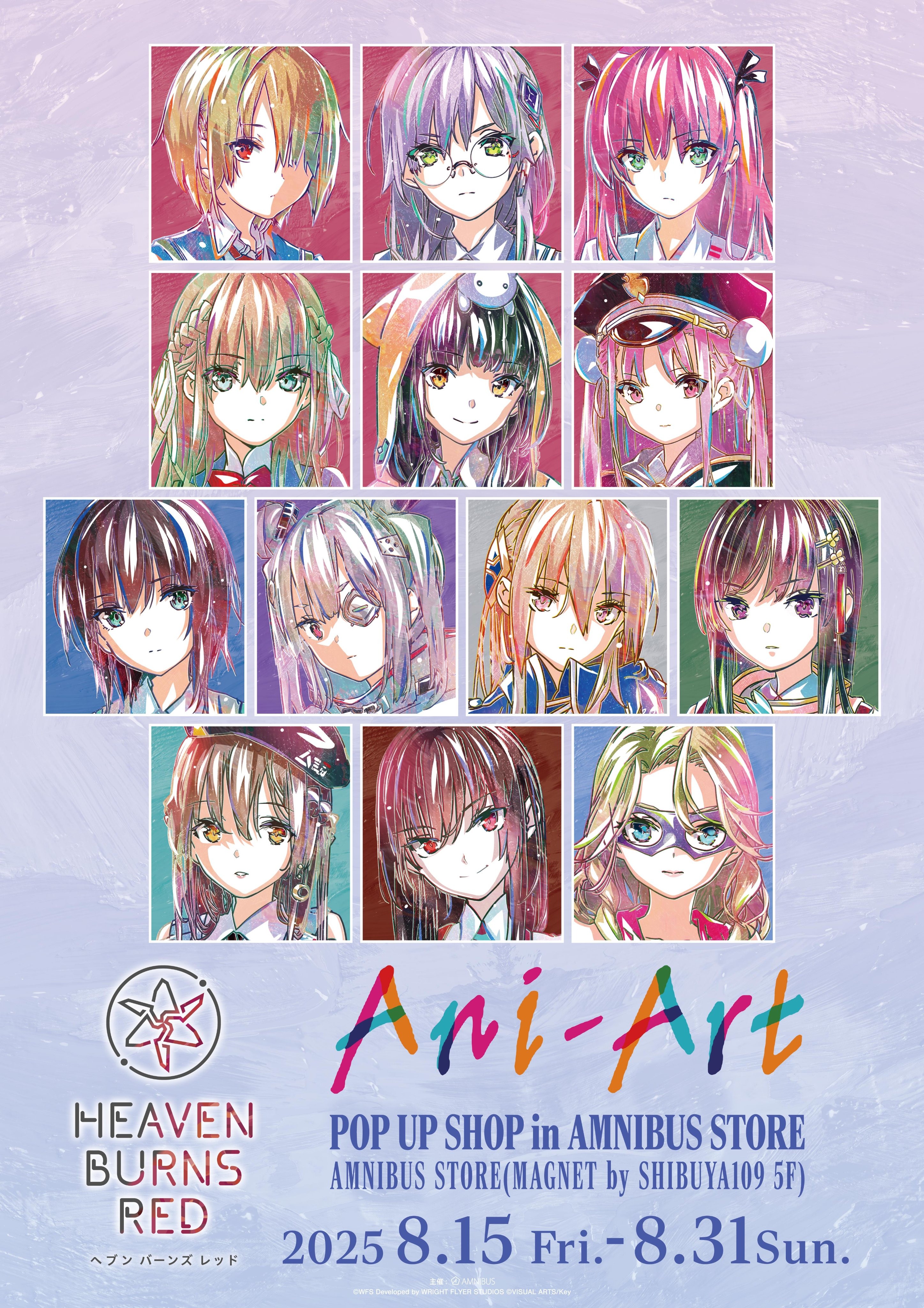 8月15日から「ヘブンバーンズレッドAni-Art POP UP SHOP in AMNIBUS STORE」が開催、先行販売のグッズもあり