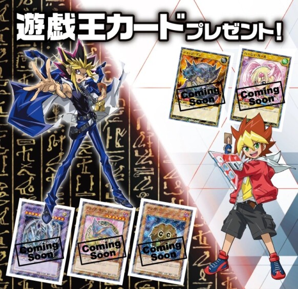 ハイチュウを購入することで「遊戯王OCG」の限定カードが手に入るキャンペーンが8月7日より開催！