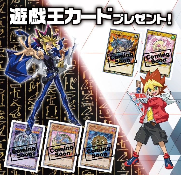 ハイチュウを購入することで「遊戯王OCG」の限定カードが手に入るキャンペーンが8月7日より開催!