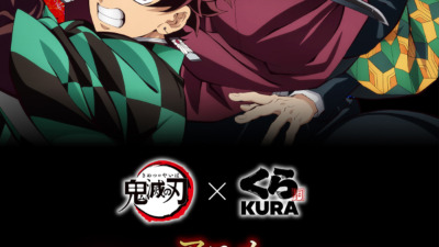 『鬼滅の刃 × くら寿司』コラボキャンペーン開催決定♪