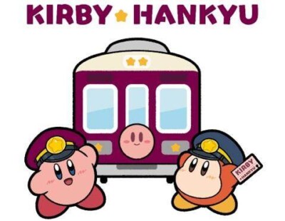『星のカービィ × 阪急電車』コラボストア in 東京駅 開催決定！