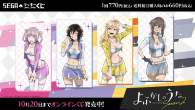 『よふかしのうた Season2』×セガ ラッキーくじオンライン 描きおろしレースクイーンイラストが登場！