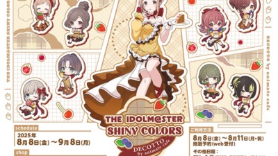 「アイドルマスター シャイニーカラーズ カフェ in DECOTTO」コラボカフェが8月8日スタート♪