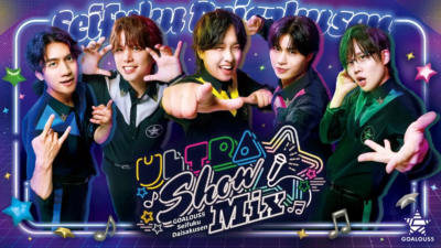 『GOALOUS5』ファンイベント『声福大作戦～Ultra Show Mix～』 「ABEMA PPV」にて8月16日（土）独占生放送決定！