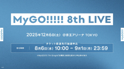 MyGO!!!!! 8th LIVE