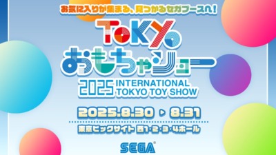 【東京おもちゃショー2025】セガ フェイブブース出展決定！ “フェイバリットフェス”で、まだ知らない“好き”に出会おう☆