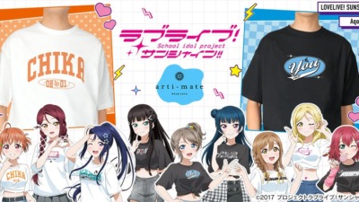 【ラブライブ！サンシャイン!! × arti-mate】 Y2Kファッション描き下ろしアイテムがアニメイト限定で登場！ 2025年8月23日（土）より販売開始！
