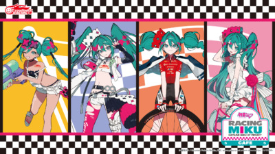 「RACING MIKU CAFE」in 原宿 開催決定！ ～レーシングミクと一緒に、熱い夏をドライブしよう♪～