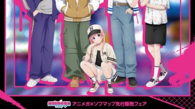 TVアニメ「ウィッチウォッチ」描き下ろしイラストを使用したグッズが8月8日より先行販売