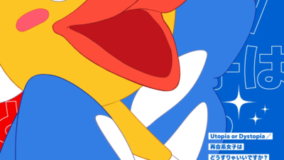 『ぬきたし THE ANIMATION』主題歌リリース記念イベント【秋葉原会場】