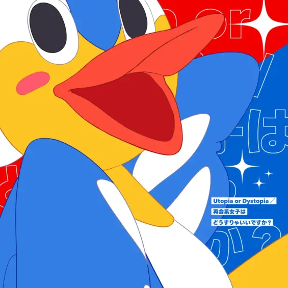 『ぬきたし THE ANIMATION』主題歌リリース記念イベント【秋葉原会場】