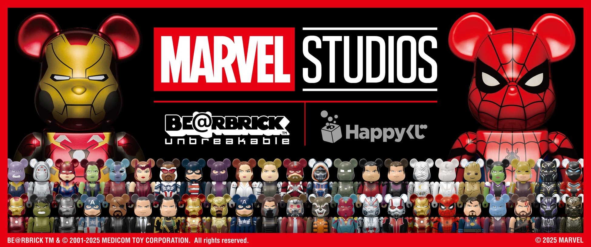 8月30日より「MARVEL STUDIOS /Happyくじ「BE@RBRICK」」が開催