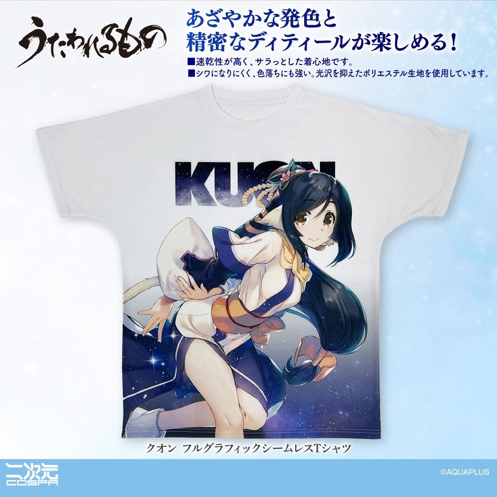 8月9日の「グランエンタス夏祭り2025 with アクアプラス」で「うたわれるもの」シリーズなどの新商品が先行発売